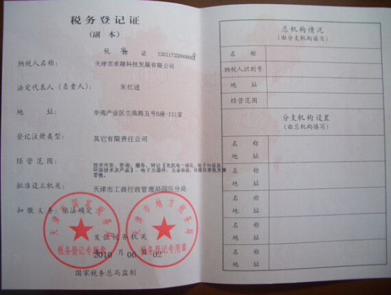 ����(w��)��ӛ�C