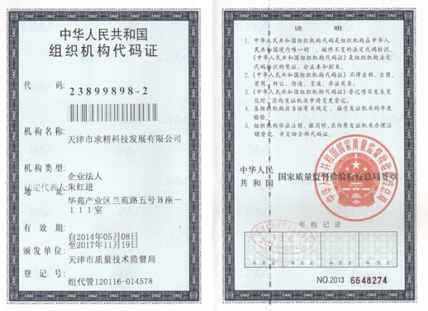 �M���C�����a�C