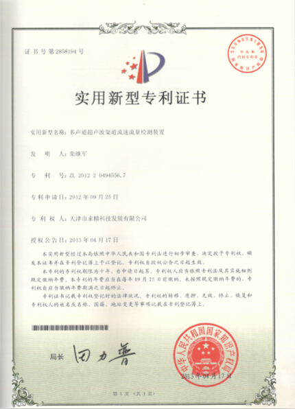 ��(sh��)�����͌�(zhu��n)���C��(sh��)