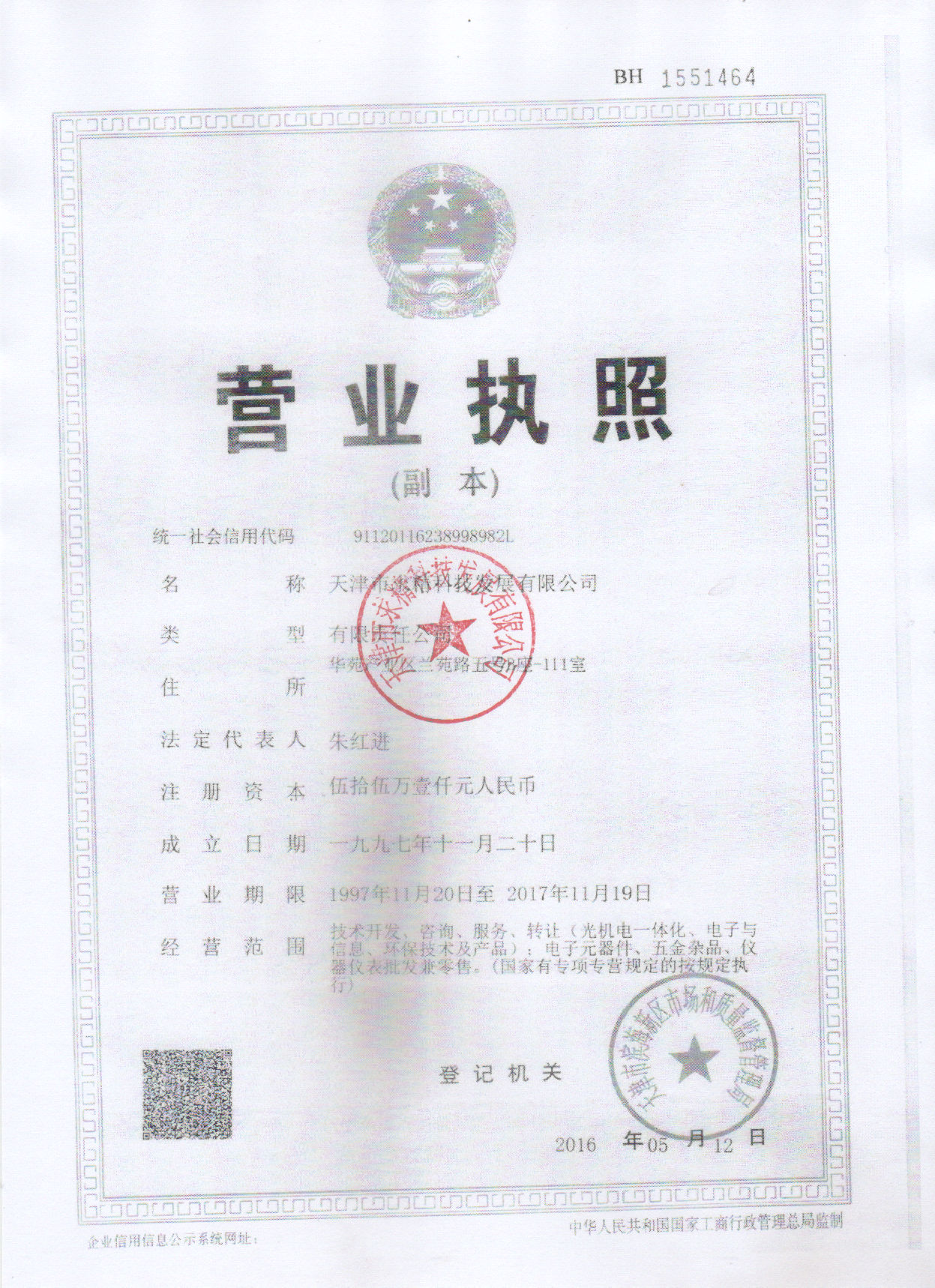 �I(y��ng)�I(y��)����